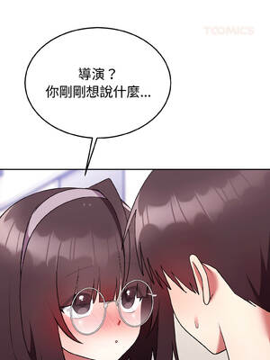 說不出口的祕密 26-27話_26_09_imuk