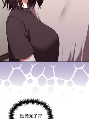 說不出口的祕密 26-27話_26_10_hodd