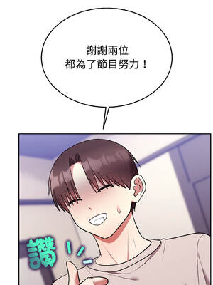 說不出口的祕密 26-27話_26_11_jrfd
