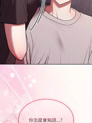 說不出口的祕密 26-27話_26_16_fbll