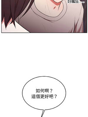 說不出口的祕密 26-27話_27_02_xkqg