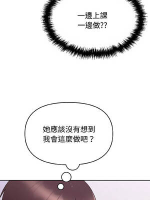 說不出口的祕密 26-27話_27_12_oenc