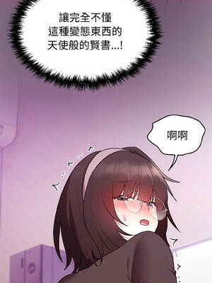 說不出口的祕密 26-27話_27_14_mpjb