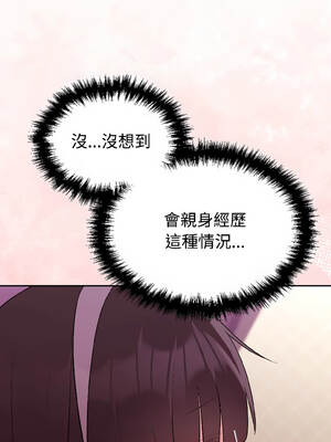 說不出口的祕密 26-27話_27_16_ksfe