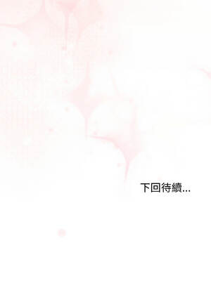 說不出口的祕密 26-27話_27_17_yibf