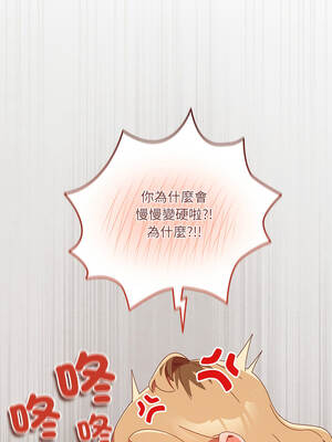 我家的掌上明珠 22-23話_23_05_oubu