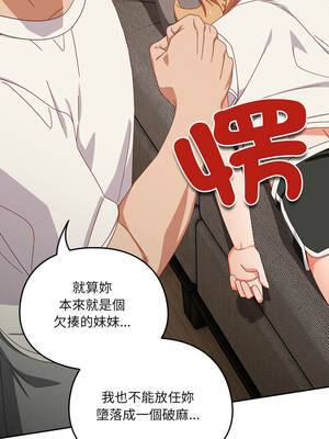 我家的掌上明珠 22-23話_23_07_ukfi