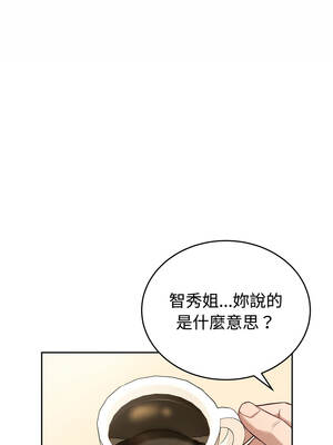 今天也要加油 21-22話_21_08_phng