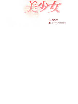 捕捉美少女 16-17話_16_02_pfxv