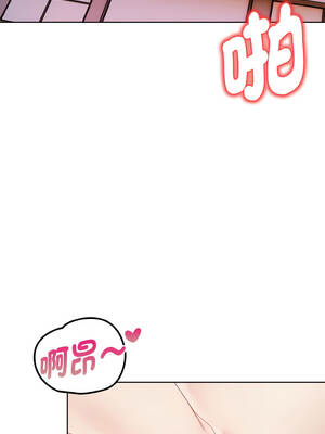 捕捉美少女 16-17話_16_04_nqht