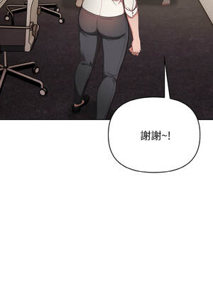 捕捉美少女 16-17話_16_06_mloo