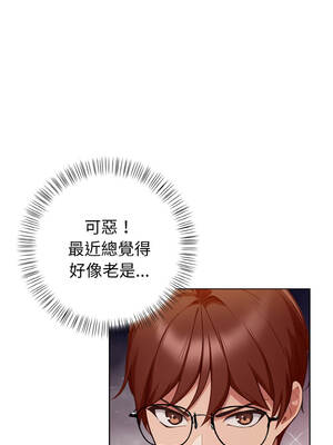 捕捉美少女 16-17話_17_11_tgdk