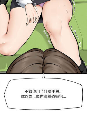 超導體大叔 14-15話_14_02_tqwb