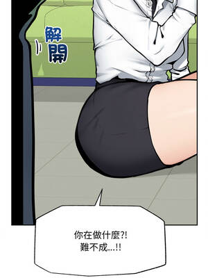 超導體大叔 14-15話_14_03_svwb