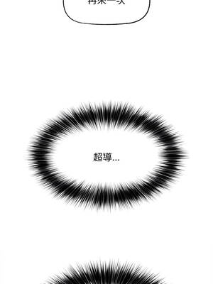 超導體大叔 14-15話_14_07_nwwi