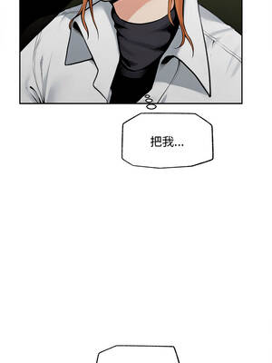 超導體大叔 14-15話_14_08_qcys