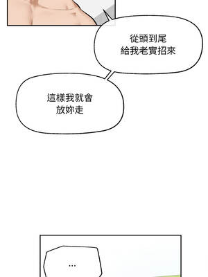超導體大叔 14-15話_14_09_yjgc