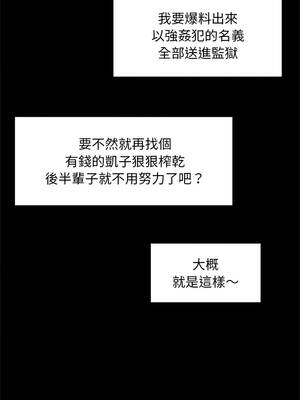 超導體大叔 14-15話_15_03_pkli