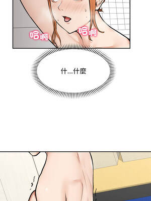 超導體大叔 14-15話_15_05_swkh