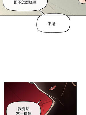 超導體大叔 14-15話_15_11_yjmu