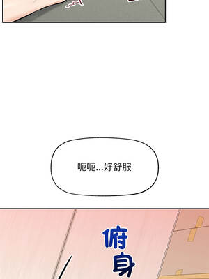 超導體大叔 14-15話_15_12_lohc