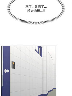 超導體大叔 14-15話_15_14_rbjs