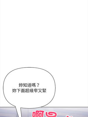 關係不只債 5-6話_05_11_hsoi
