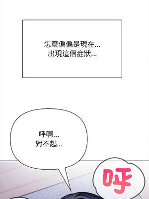 關係不只債 5-6話_05_17_gftp