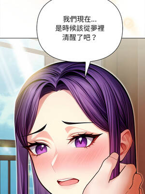 關係不只債 5-6話_05_21_okbn