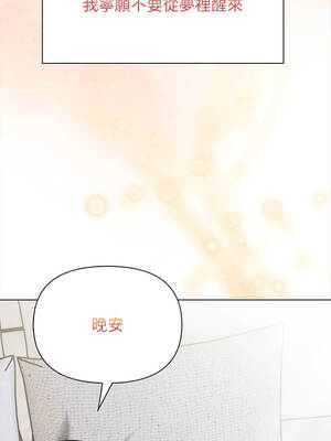 關係不只債 5-6話_05_22_ptlr