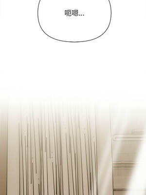 關係不只債 5-6話_06_02_yjik