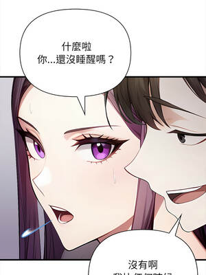 關係不只債 5-6話_06_04_htqf