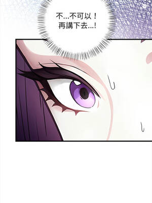 關係不只債 5-6話_06_05_dnyy