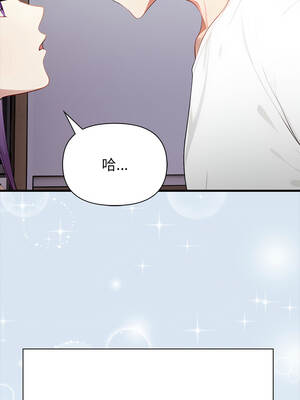 關係不只債 5-6話_06_07_xprb