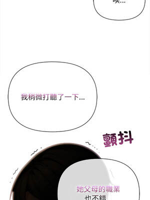 關係不只債 5-6話_06_08_aiyc