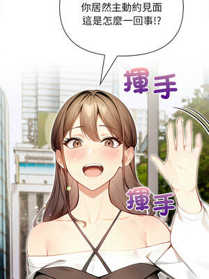 關係不只債 5-6話_06_10_cjxh