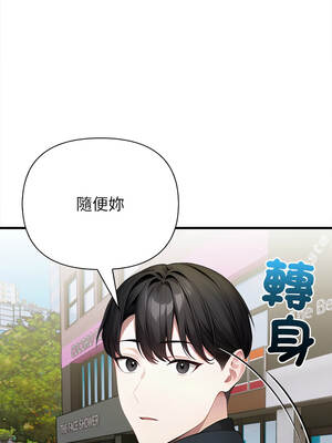 關係不只債 5-6話_06_15_axik