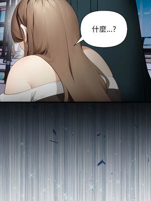 關係不只債 5-6話_06_18_wwej