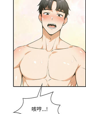 那些祕密小故事 6-7話_07_01_xars