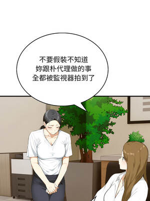 那些祕密小故事 6-7話_07_11_qqmk