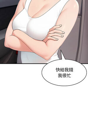 路邊阿伯的神奇靈藥 1-4話_01_03_uyrf