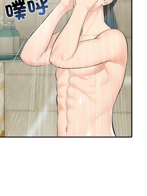 路邊阿伯的神奇靈藥 1-4話_01_15_sebc