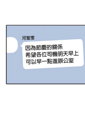 路邊阿伯的神奇靈藥 1-4話_02_02_ayar