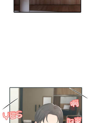 路邊阿伯的神奇靈藥 1-4話_02_08_scqj