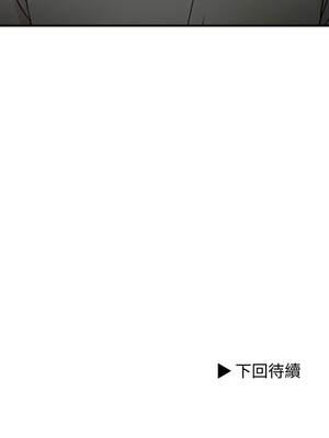 路邊阿伯的神奇靈藥 1-4話_02_14_pqjm