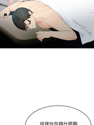 路邊阿伯的神奇靈藥 1-4話_03_02_lmmn