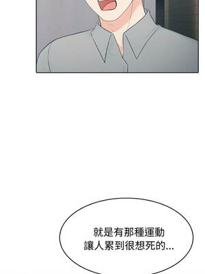 路邊阿伯的神奇靈藥 1-4話_03_07_yswr