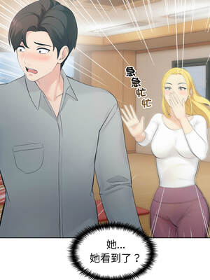 路邊阿伯的神奇靈藥 1-4話_03_15_xkka