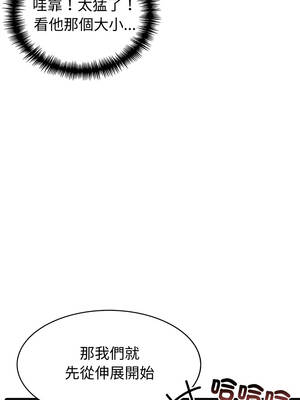 路邊阿伯的神奇靈藥 1-4話_04_04_qpkq