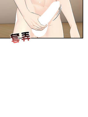 路邊阿伯的神奇靈藥 1-4話_04_11_njmd